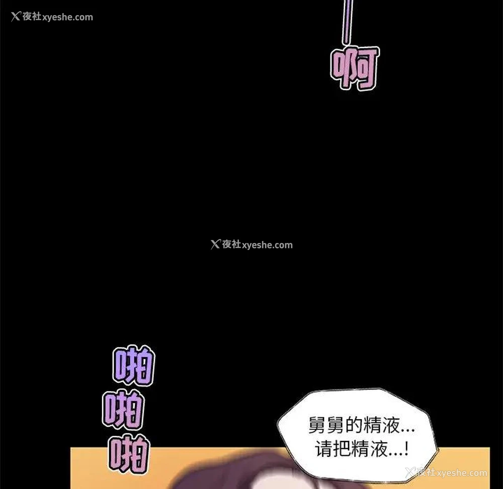 99P - 恋你如初恋（神似初恋的她）