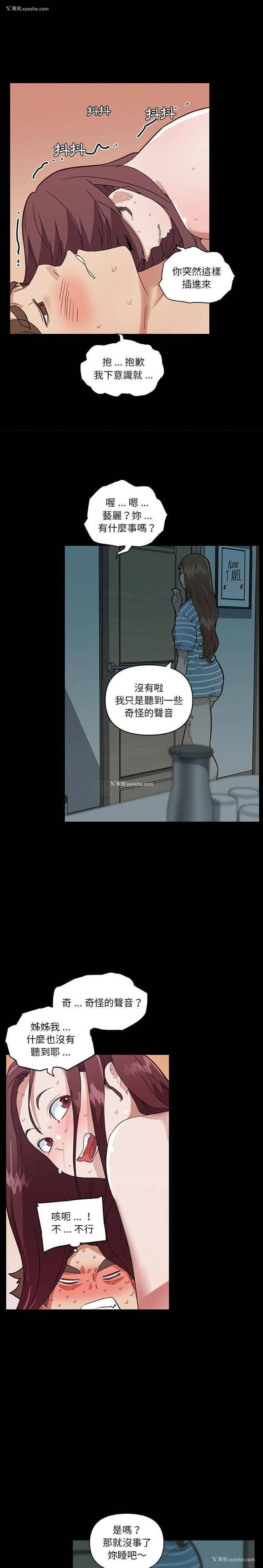 11P - 恋你如初恋（神似初恋的她）
