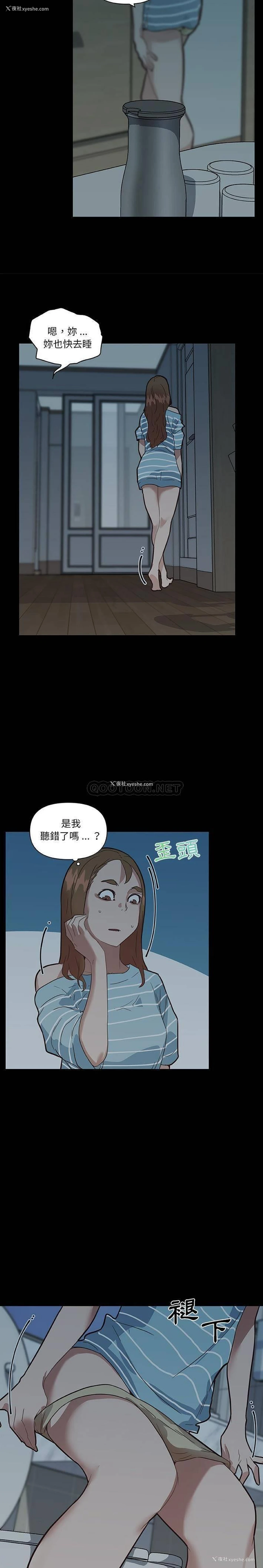 12P - 恋你如初恋（神似初恋的她）