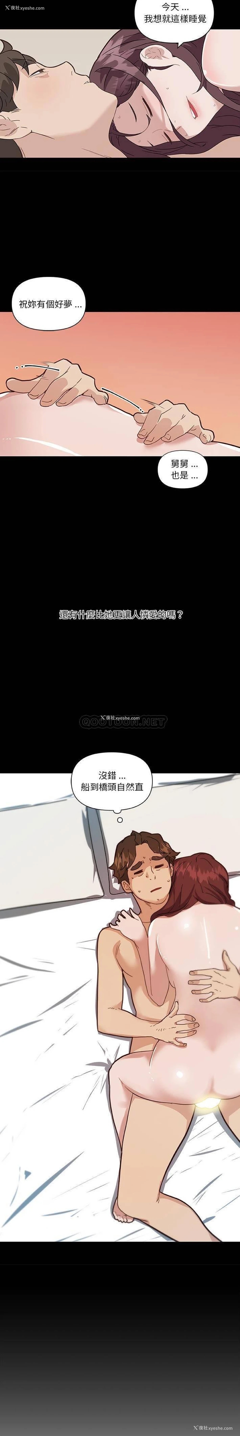 15P - 恋你如初恋（神似初恋的她）