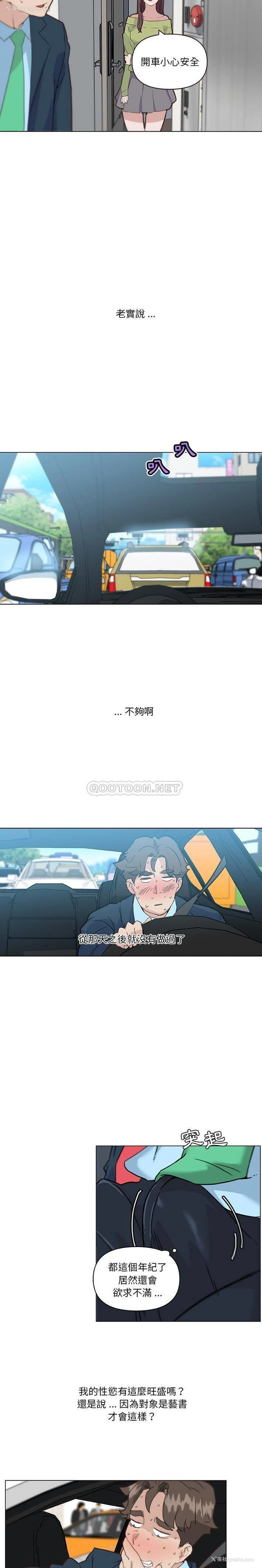 19P - 恋你如初恋（神似初恋的她）