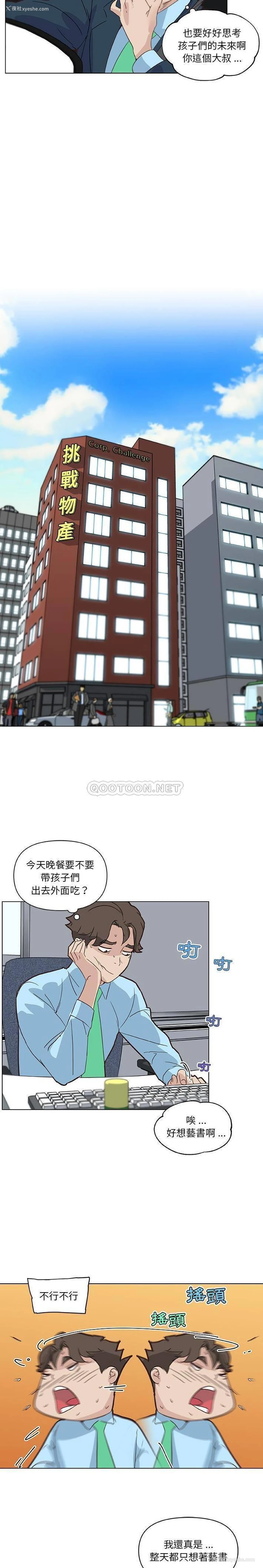 20P - 恋你如初恋（神似初恋的她）