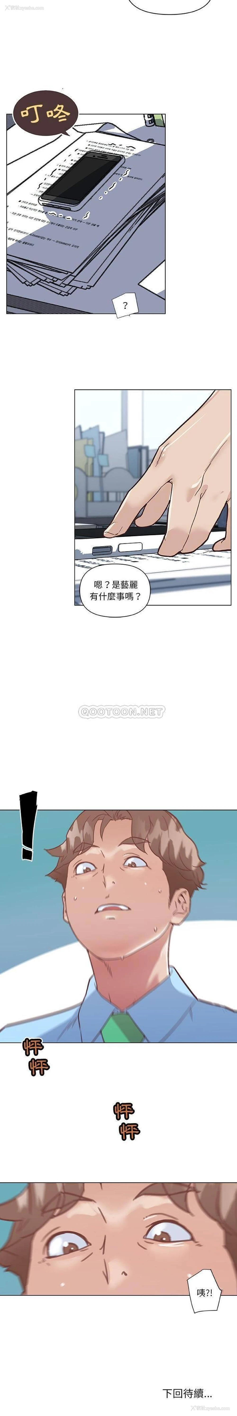 21P - 恋你如初恋（神似初恋的她）