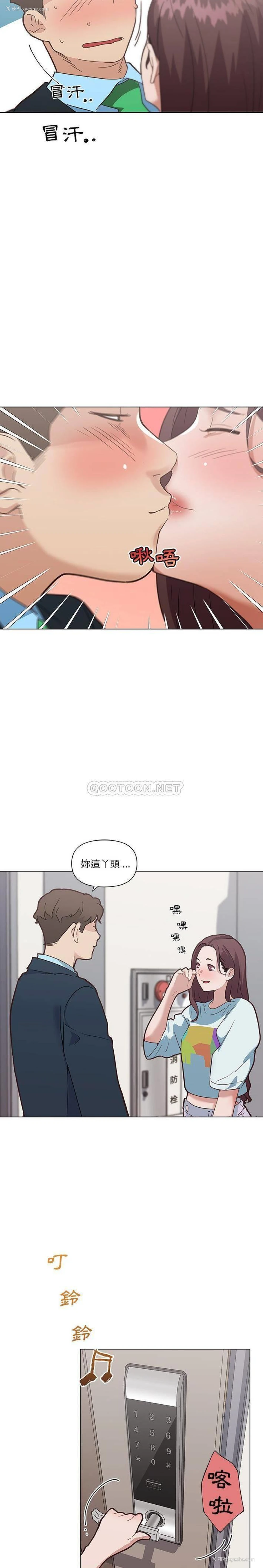 11P - 恋你如初恋（神似初恋的她）