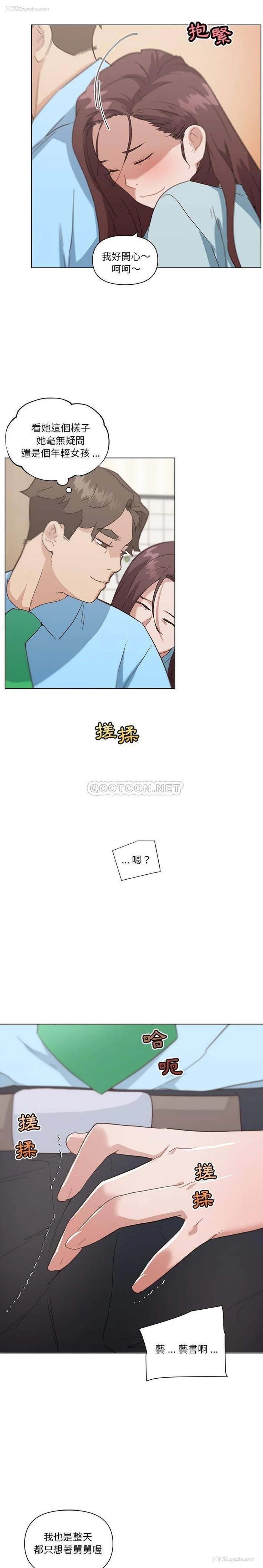 16P - 恋你如初恋（神似初恋的她）