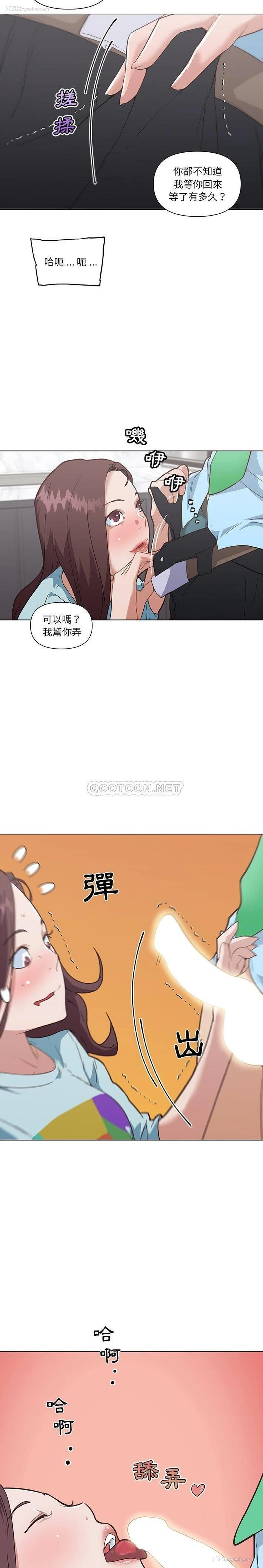 17P - 恋你如初恋（神似初恋的她）