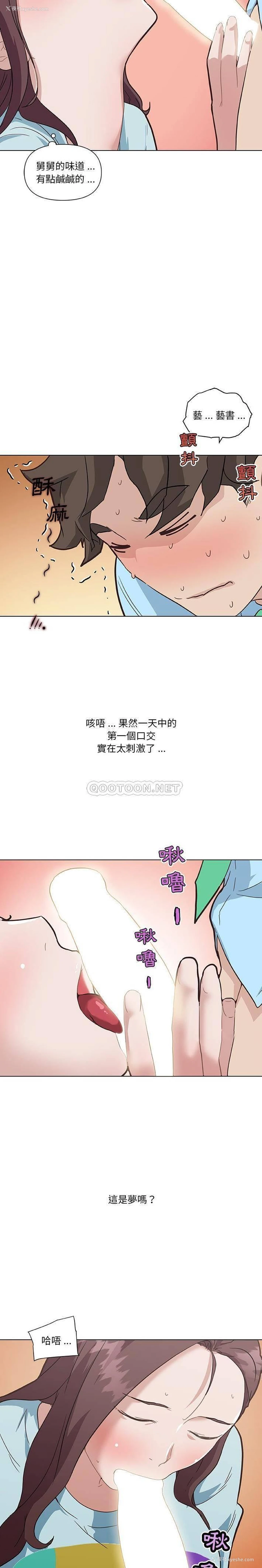 18P - 恋你如初恋（神似初恋的她）