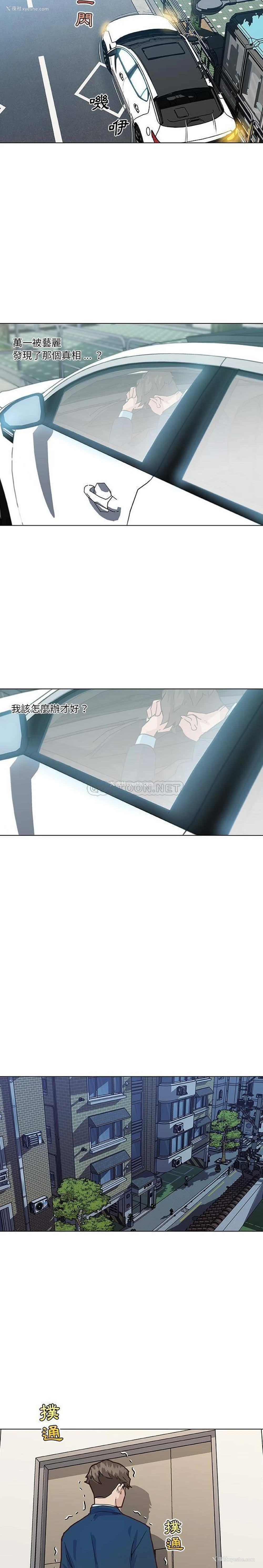 7P - 恋你如初恋（神似初恋的她）