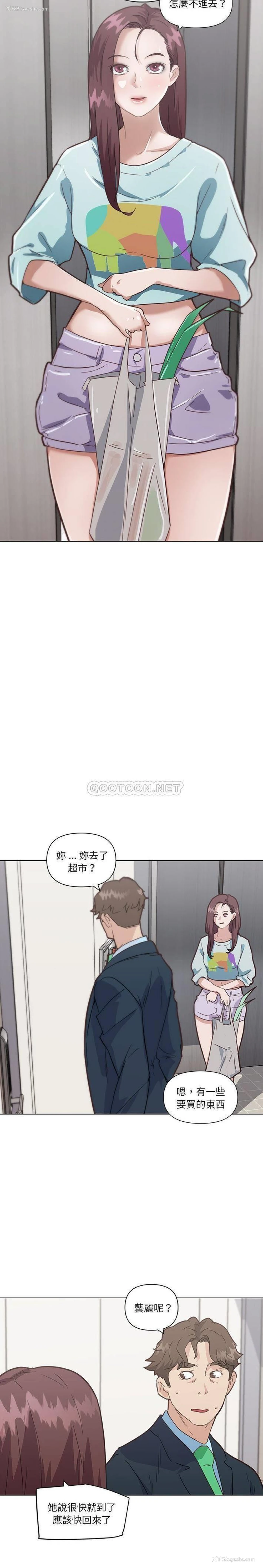 9P - 恋你如初恋（神似初恋的她）