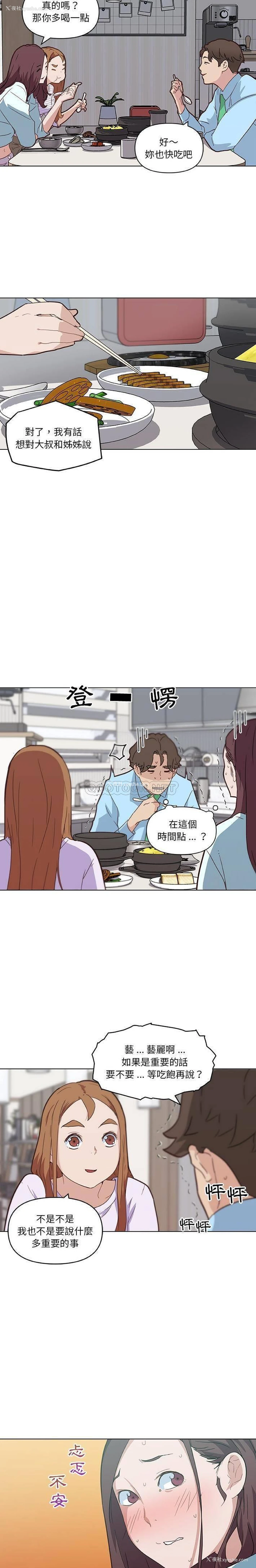 12P - 恋你如初恋（神似初恋的她）
