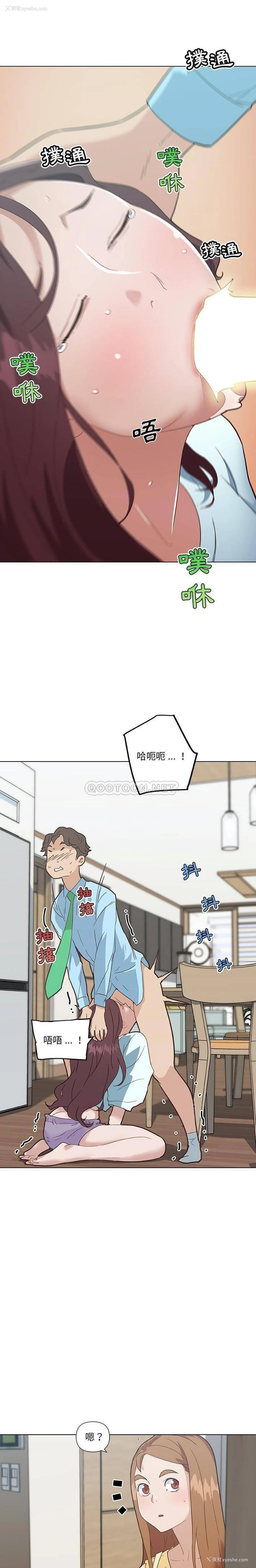 5P - 恋你如初恋（神似初恋的她）
