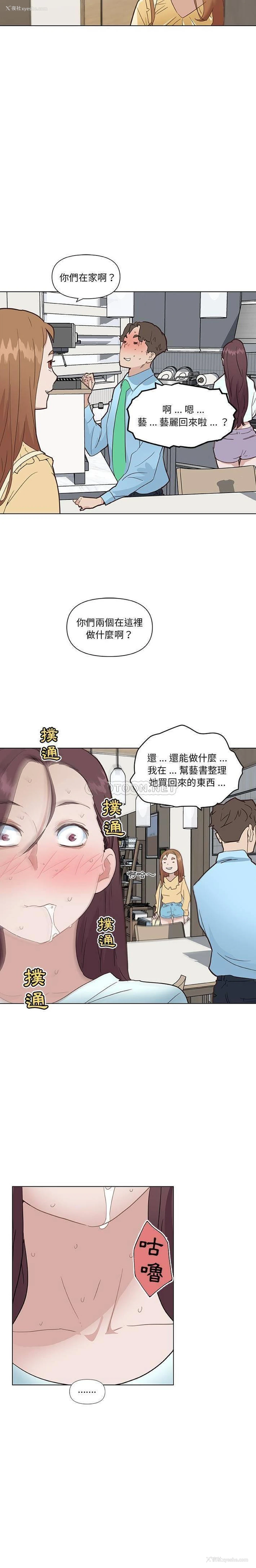 6P - 恋你如初恋（神似初恋的她）