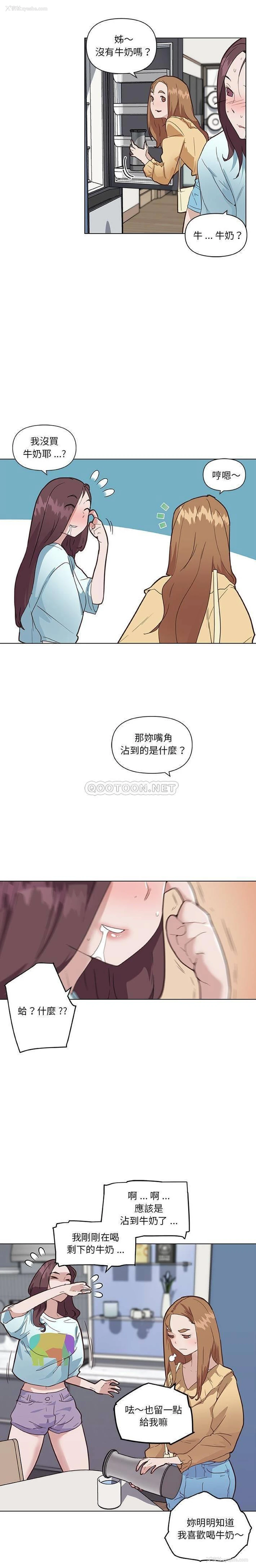 7P - 恋你如初恋（神似初恋的她）
