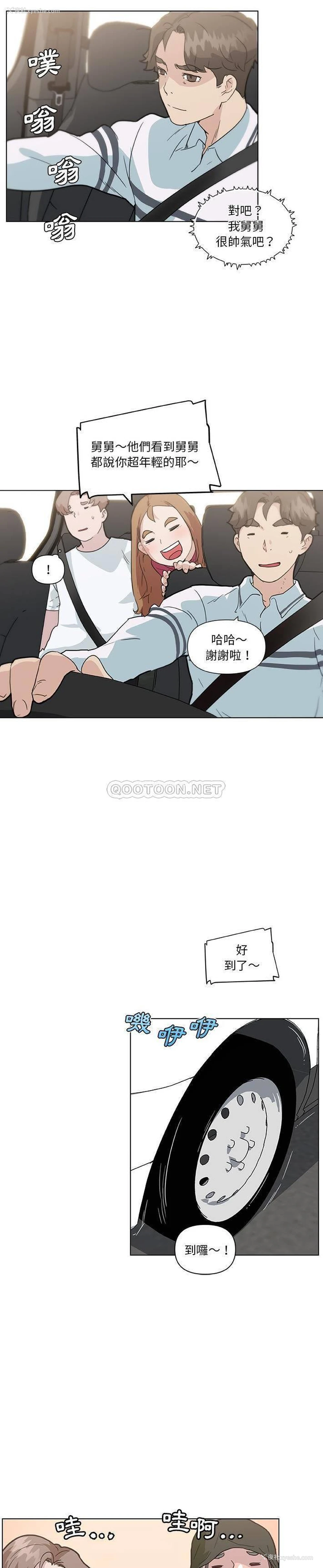 10P - 恋你如初恋（神似初恋的她）
