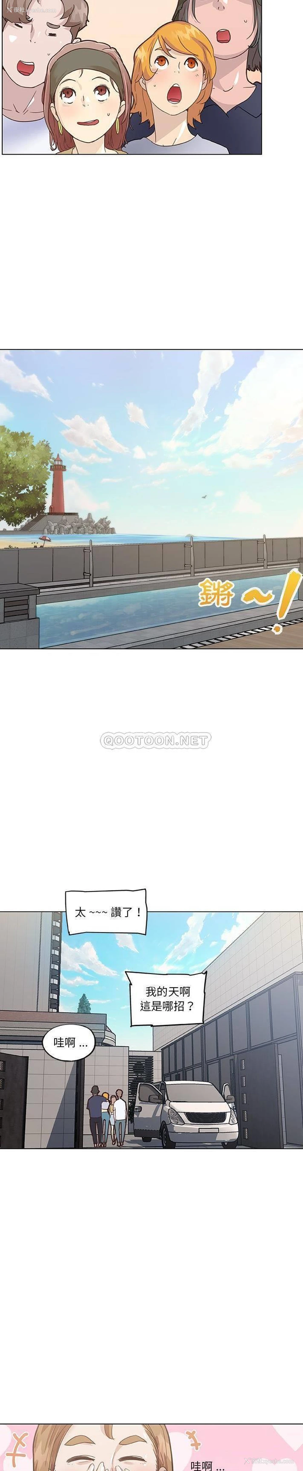 11P - 恋你如初恋（神似初恋的她）