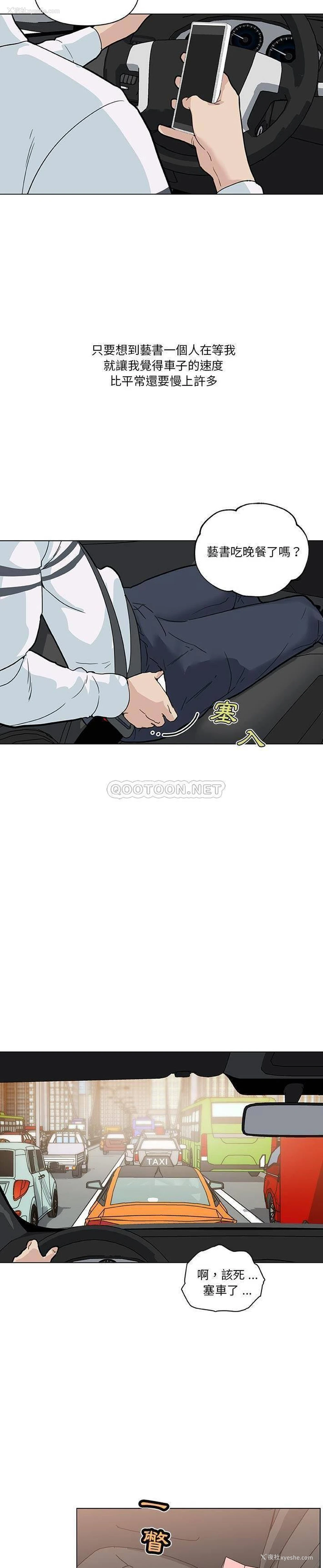 18P - 恋你如初恋（神似初恋的她）