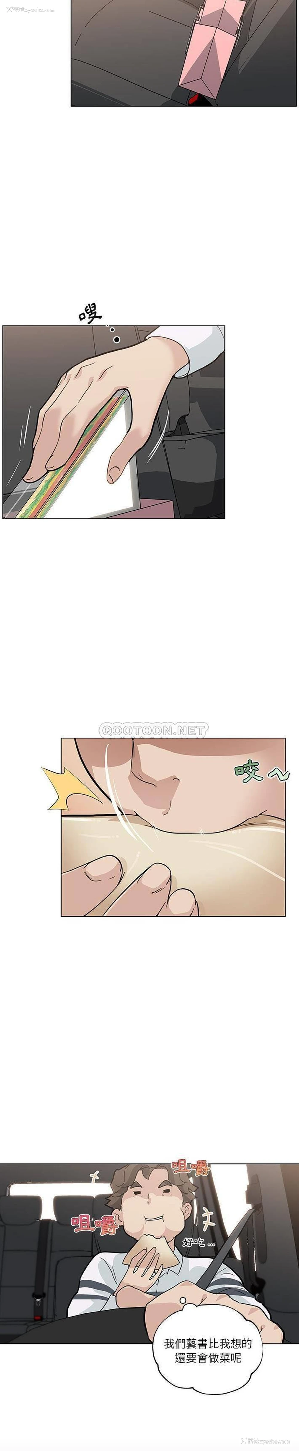 19P - 恋你如初恋（神似初恋的她）