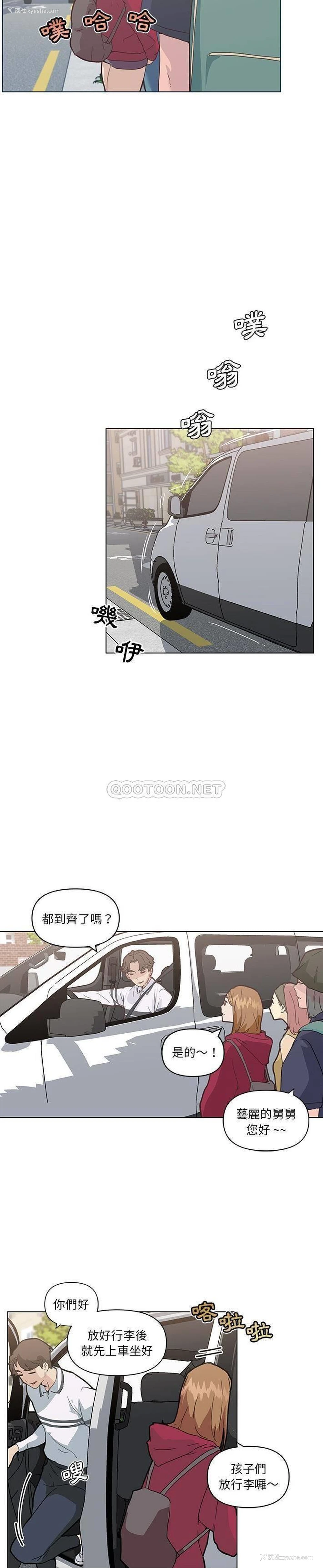 5P - 恋你如初恋（神似初恋的她）