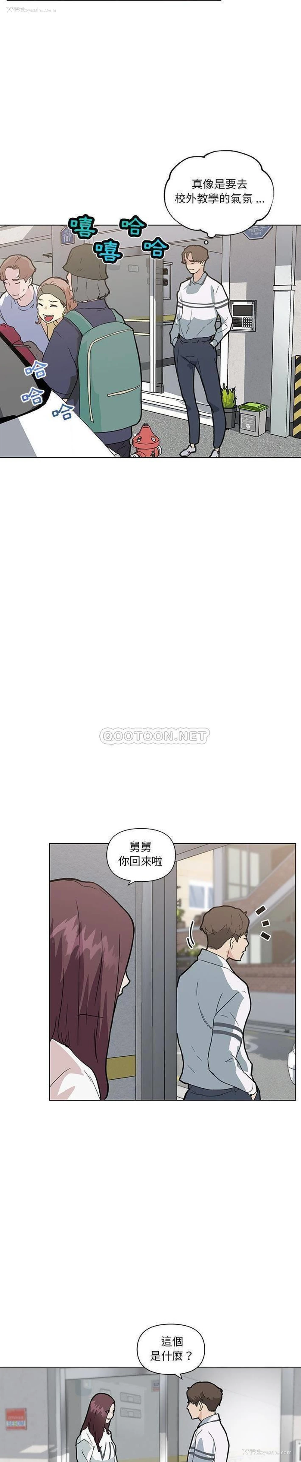 6P - 恋你如初恋（神似初恋的她）