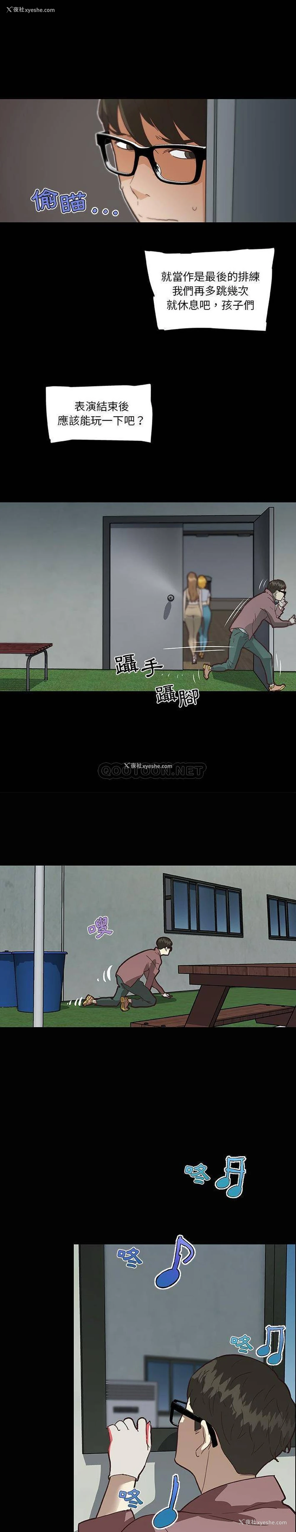 10P - 恋你如初恋（神似初恋的她）