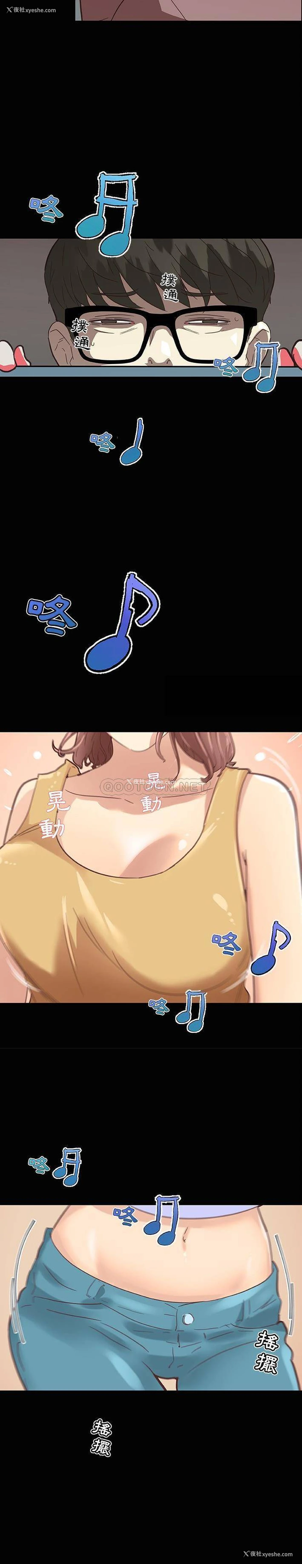 11P - 恋你如初恋（神似初恋的她）