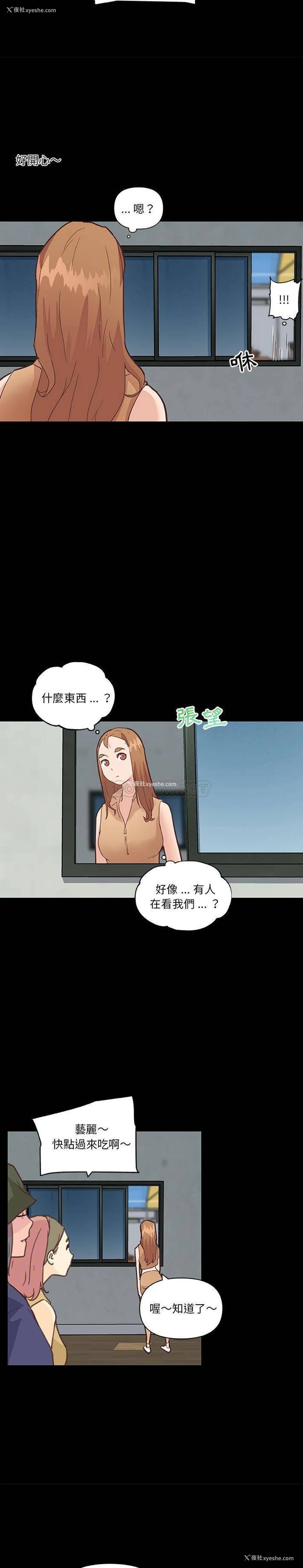 16P - 恋你如初恋（神似初恋的她）