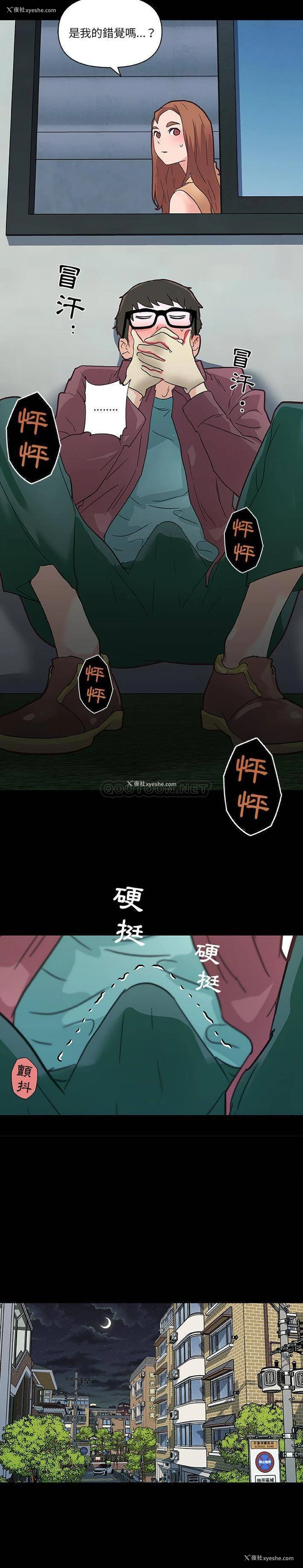 17P - 恋你如初恋（神似初恋的她）