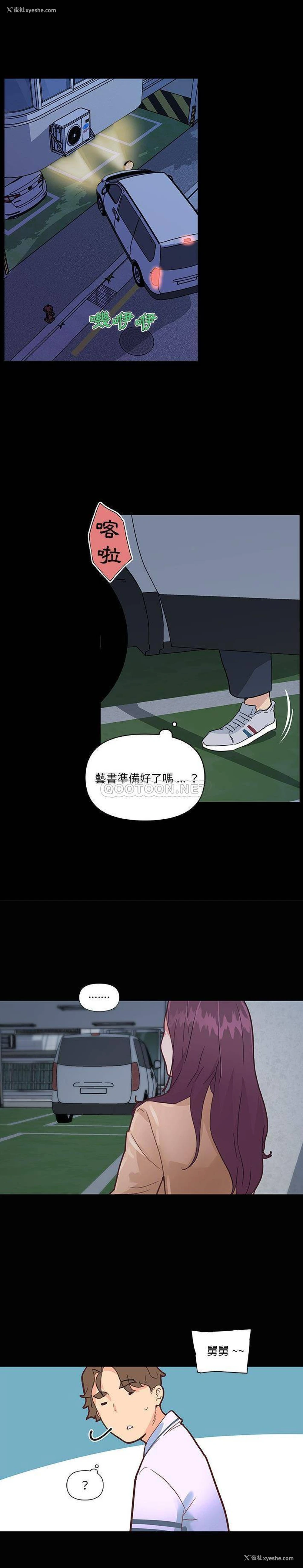 18P - 恋你如初恋（神似初恋的她）