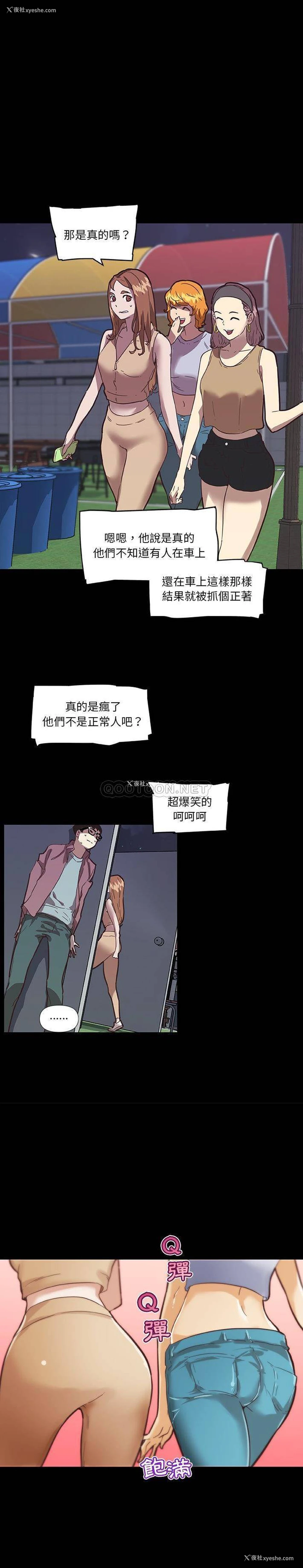 9P - 恋你如初恋（神似初恋的她）
