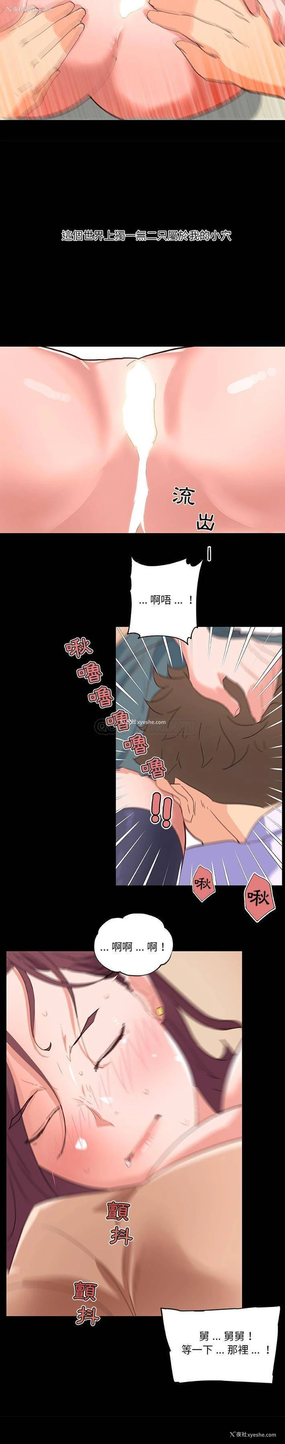 19P - 恋你如初恋（神似初恋的她）