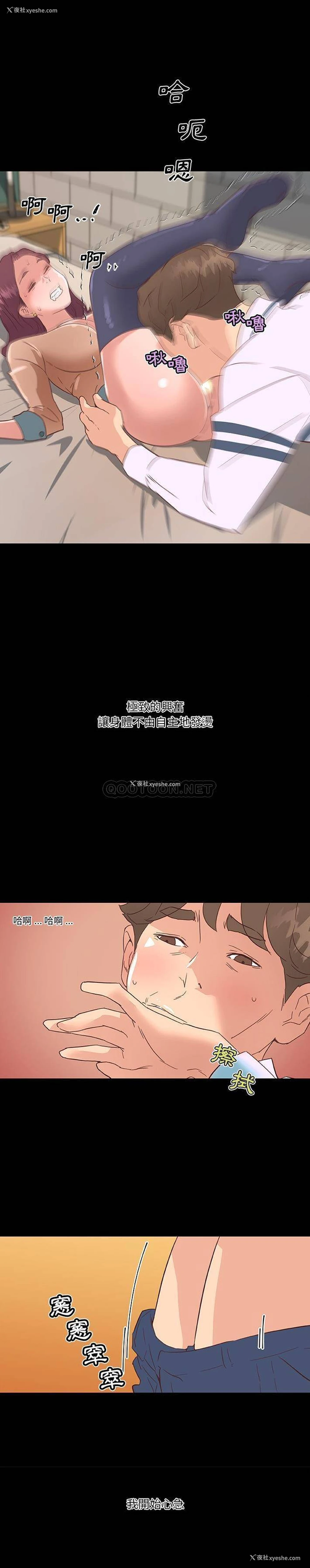 20P - 恋你如初恋（神似初恋的她）