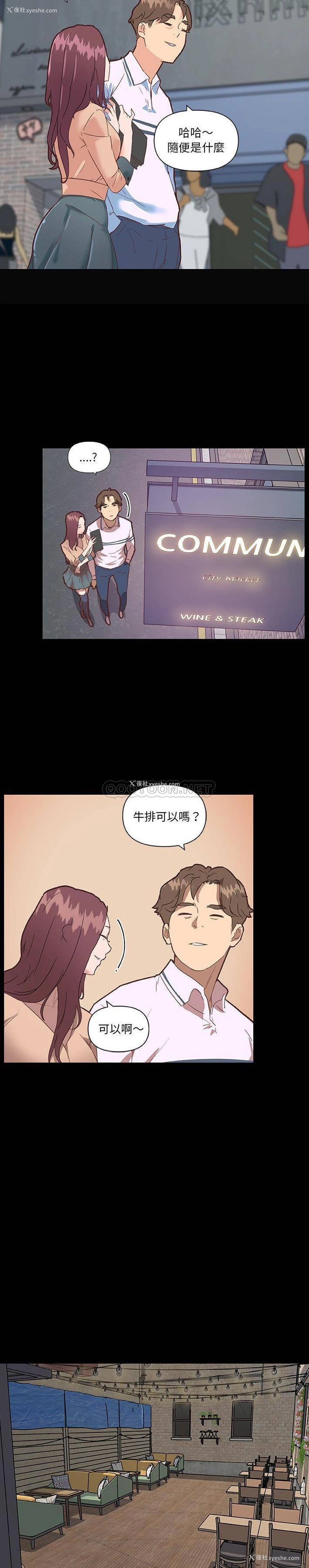 5P - 恋你如初恋（神似初恋的她）