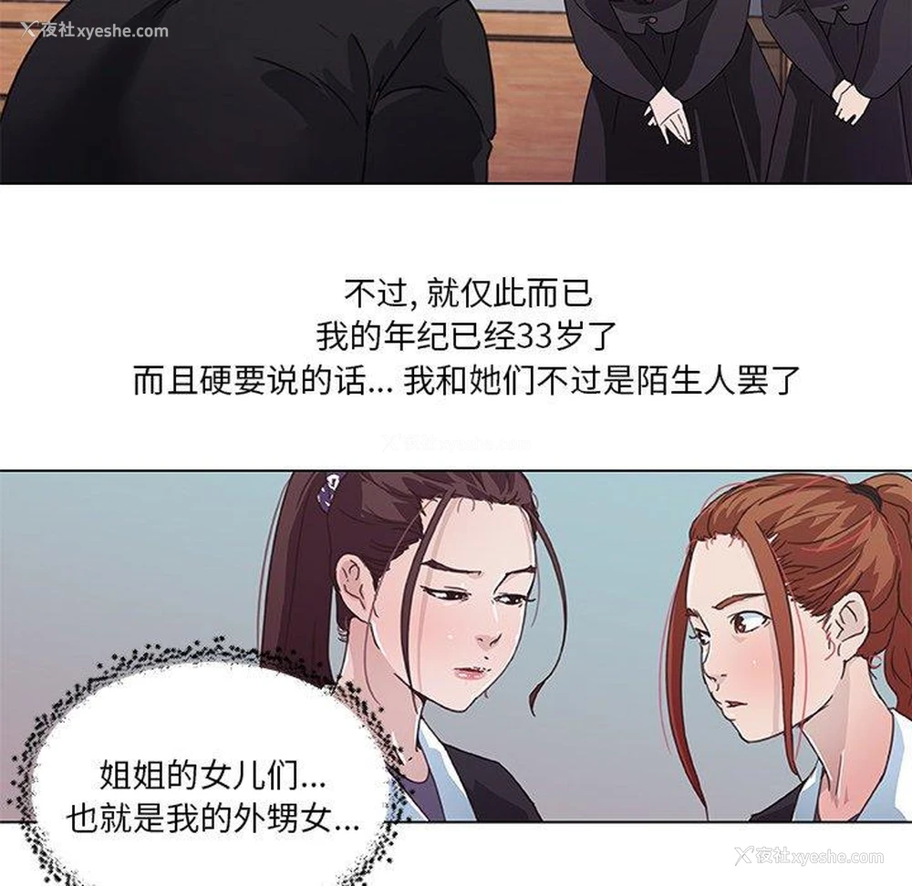 13P - 恋你如初恋（神似初恋的她）
