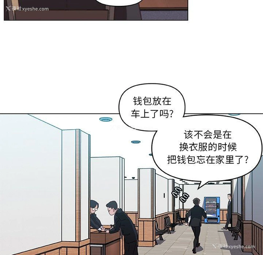 17P - 恋你如初恋（神似初恋的她）