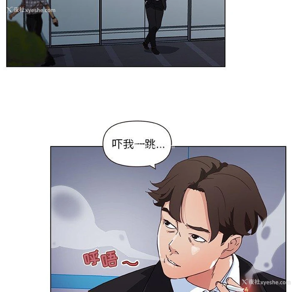 19P - 恋你如初恋（神似初恋的她）