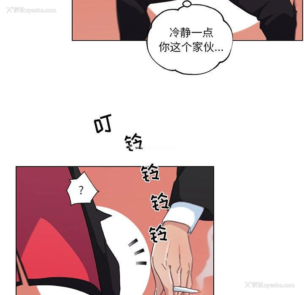 22P - 恋你如初恋（神似初恋的她）