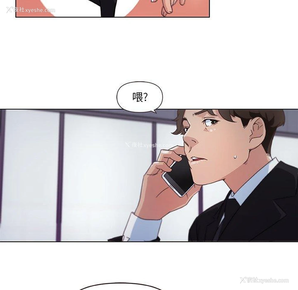 23P - 恋你如初恋（神似初恋的她）