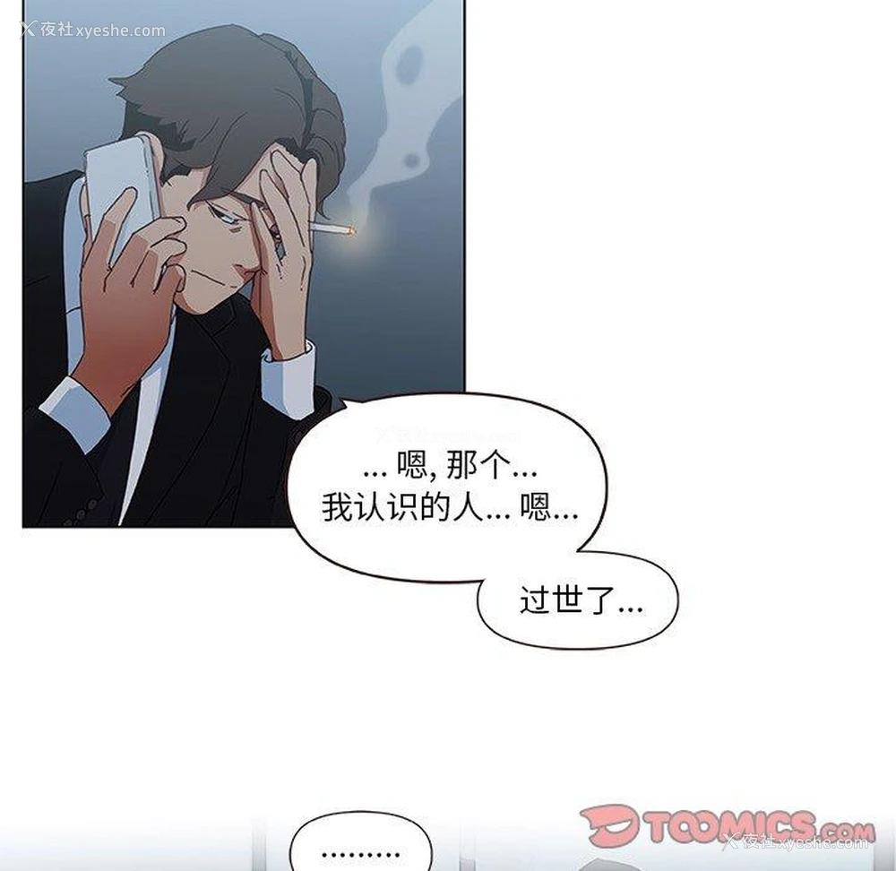 28P - 恋你如初恋（神似初恋的她）