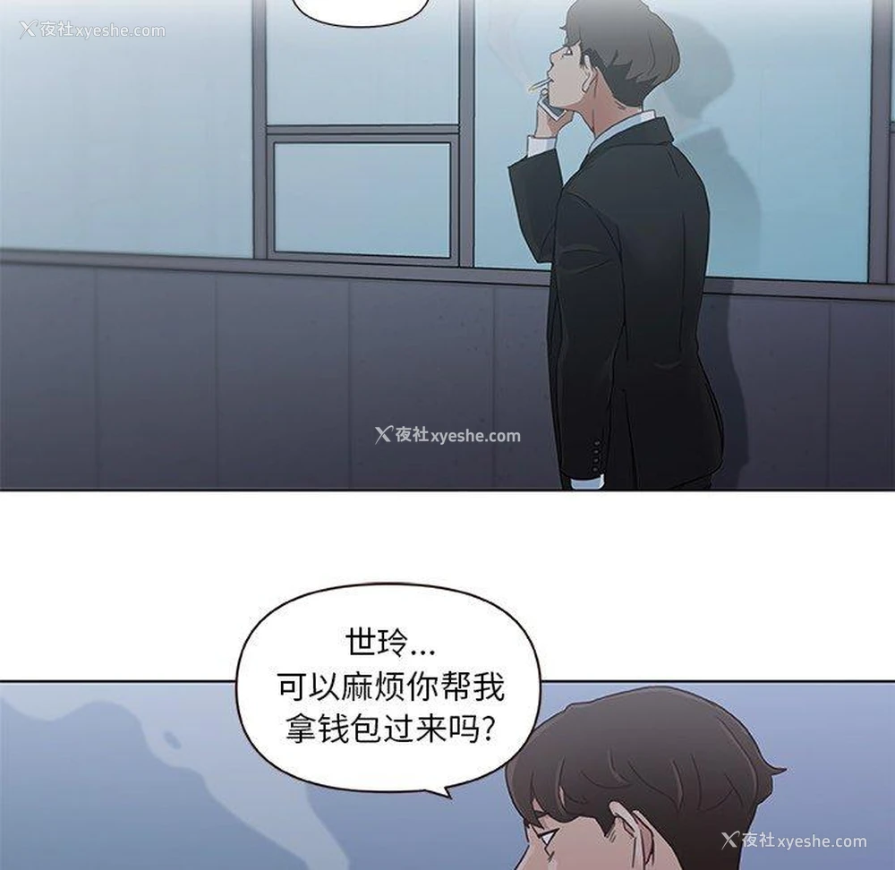 29P - 恋你如初恋（神似初恋的她）