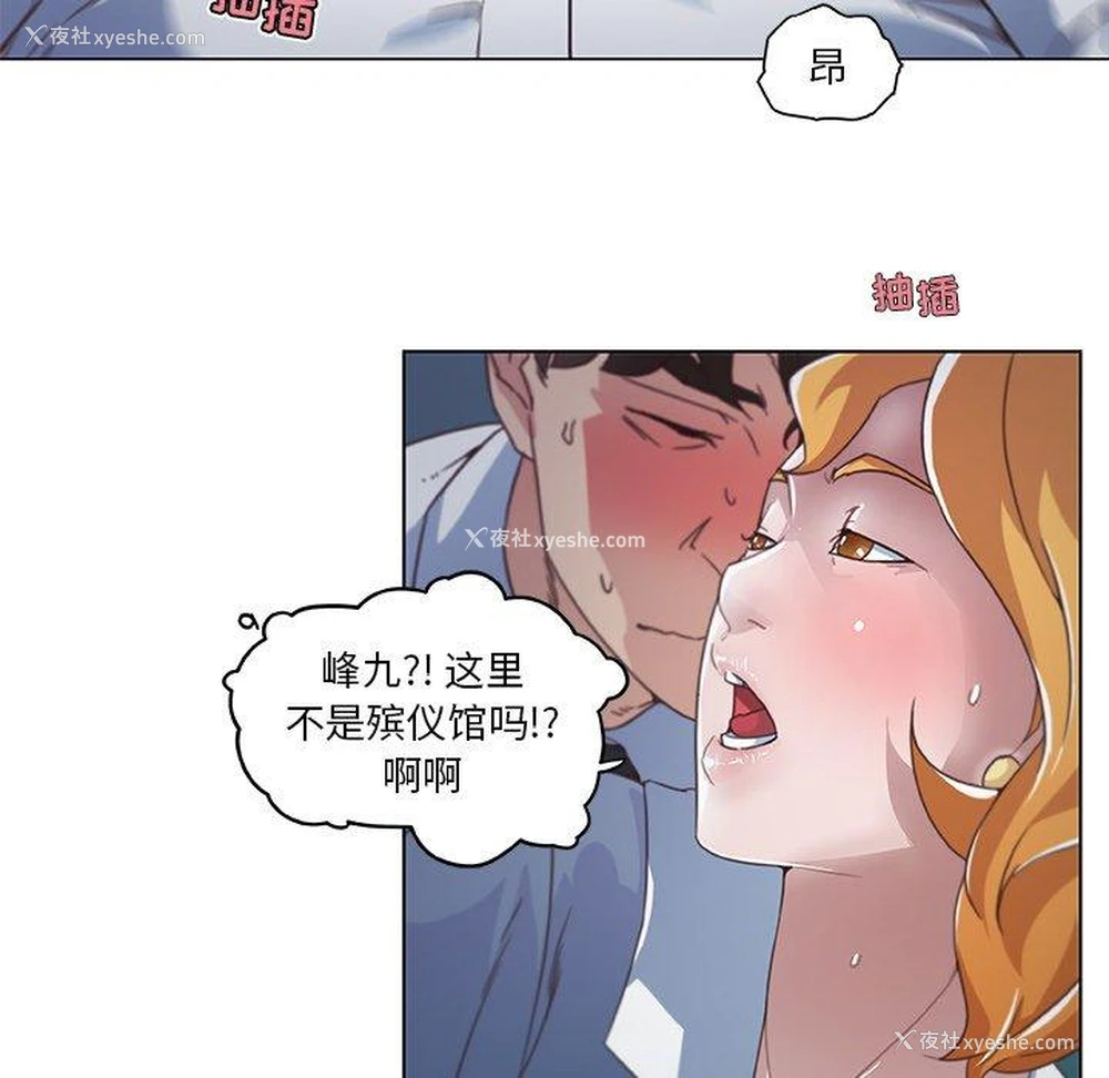 37P - 恋你如初恋（神似初恋的她）