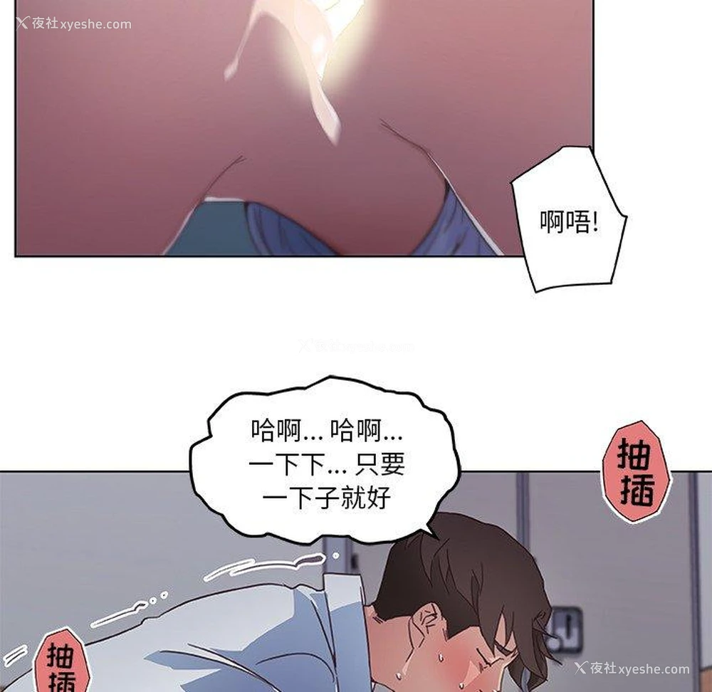 39P - 恋你如初恋（神似初恋的她）