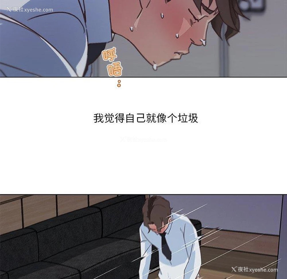 41P - 恋你如初恋（神似初恋的她）