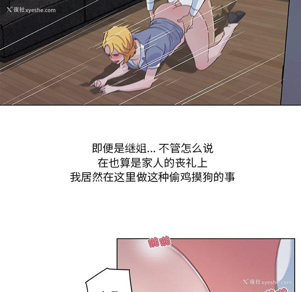 42P - 恋你如初恋（神似初恋的她）