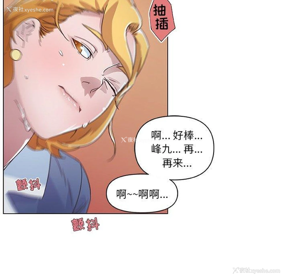 44P - 恋你如初恋（神似初恋的她）