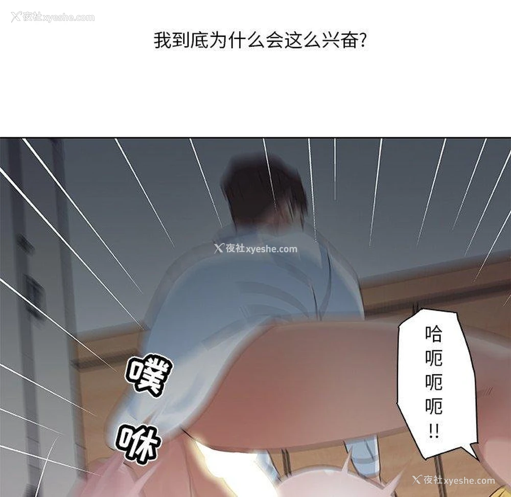 45P - 恋你如初恋（神似初恋的她）