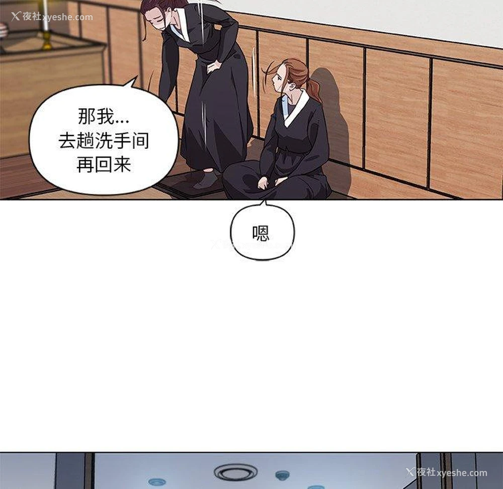 51P - 恋你如初恋（神似初恋的她）