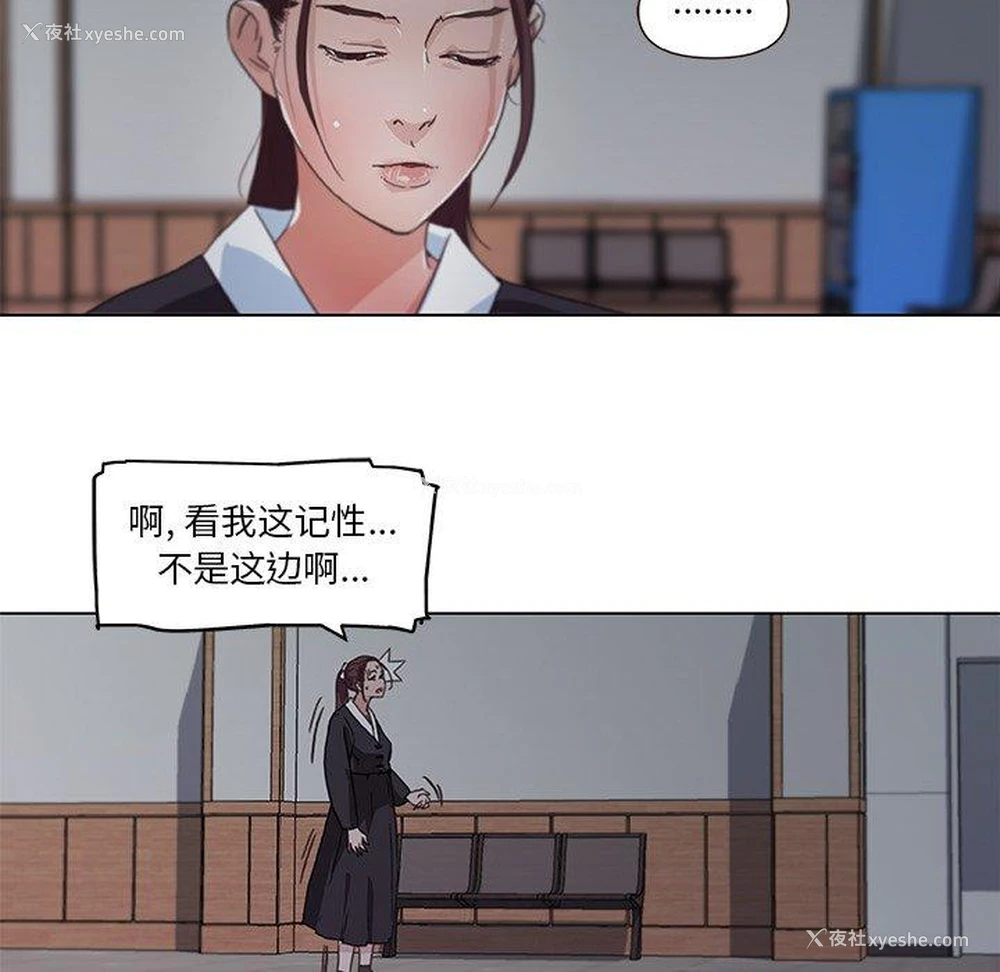 53P - 恋你如初恋（神似初恋的她）