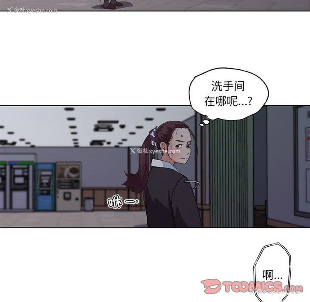 54P - 恋你如初恋（神似初恋的她）