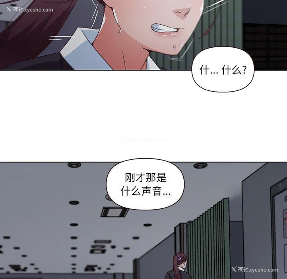 56P - 恋你如初恋（神似初恋的她）