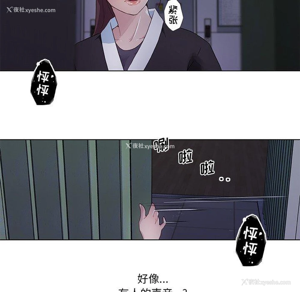 58P - 恋你如初恋（神似初恋的她）